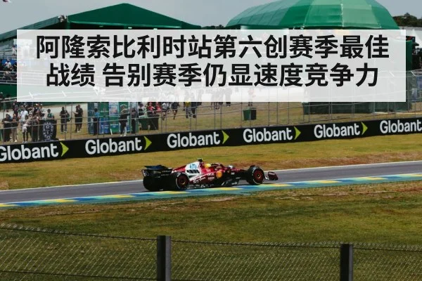 Fernando Alonso Belgian GP 2024